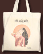 eco-friendly & trendy totes for everyday & everywhere uses - Image 2